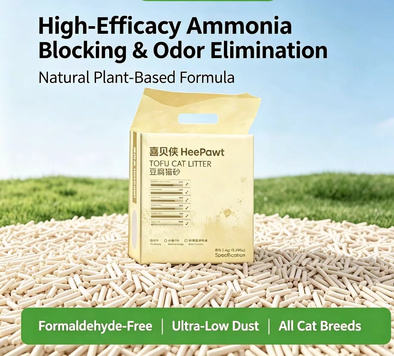 45c024a97dd639b3783bff4a02b340eb HeePawt Xibei Xia Tofu Cat Litter - Natural Plant-Based, Low-Dust, Clumping, Powerful Odor Control for Cats - 图片 1